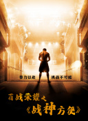 王者传说中的战斗策略：从入门到精通